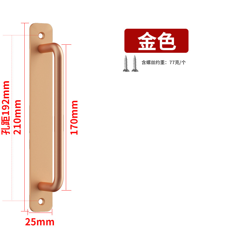 Puerta sin punzonado y ventana manija ventana puerta de madera balcón puerta corredera Puerta Abierta manija de aleación de aluminio empuje mango