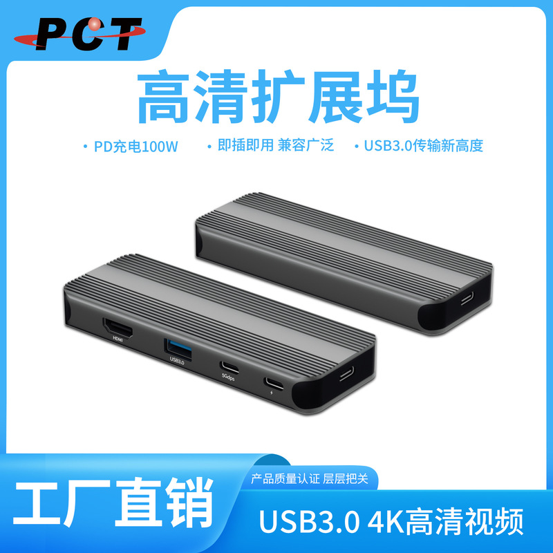 Type-C Docking Station Dual-Screen Display Thunderbolt 4 Docking Station Gigabit Network Port 4K Converter Hub Splitter