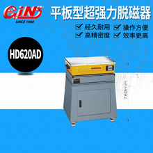����̨�徫չ������������Ѵſ�����54838 WL115C AC110V/AC220V