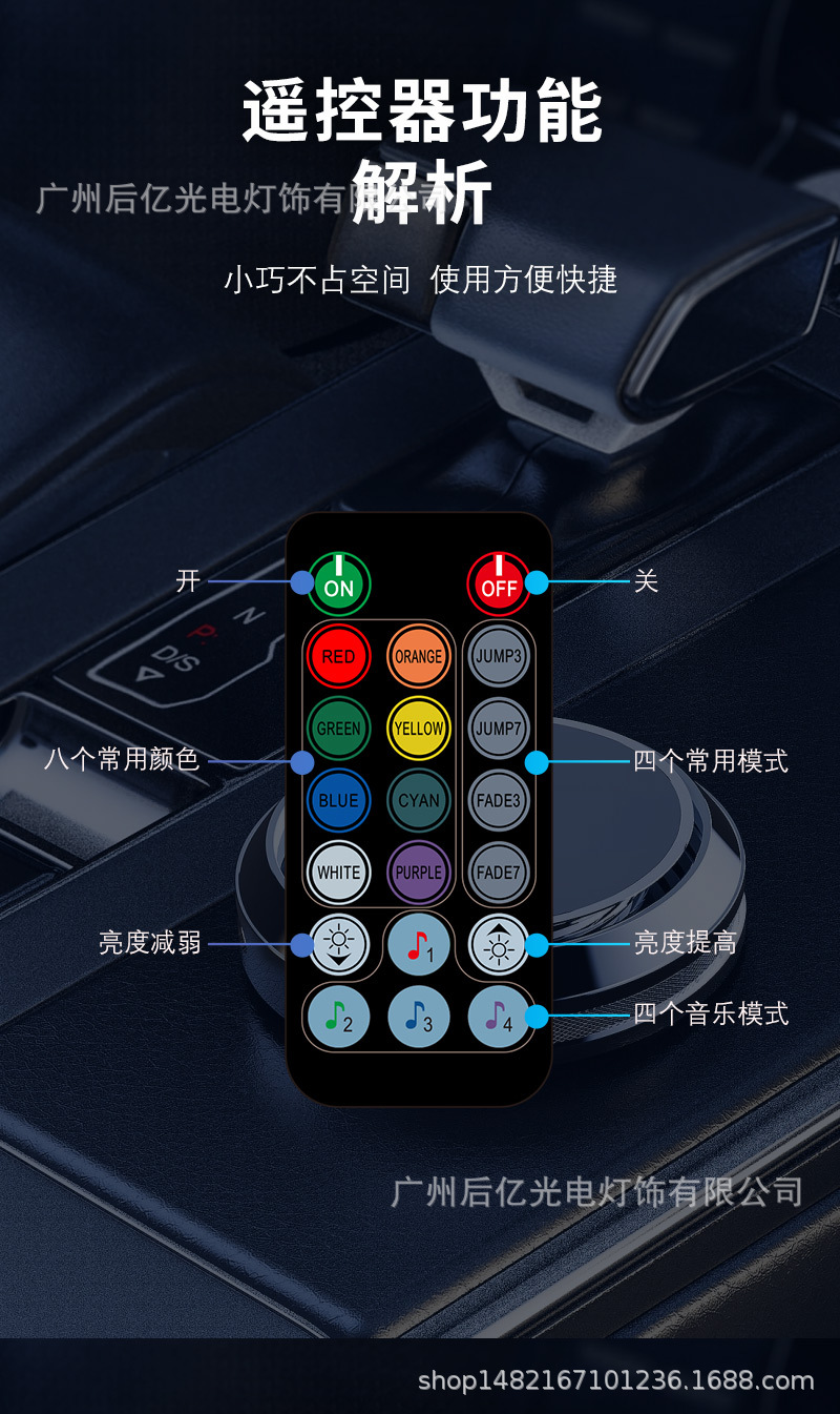 Cross-Border New Model 64-Color Car Ambient Light, Multi-Color Central Control App Music Rhythm Light, No-Wiring USB Decorative Light