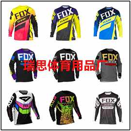 现货速降服摩托T恤衫赛车服山地车骑行服男女款个性可定工厂批发