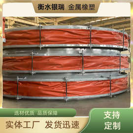 厂家直营圆形耐磨大口径非金属膨胀节圆形烟道膨胀节补偿器