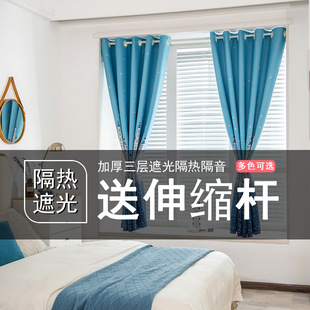Curtain cloth non-perforated installation of a set of full shading insulation bedroom rental bay window 2024 new cross-border