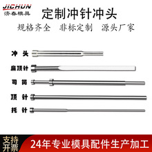 ����SKD61��˾Ͳ��픗U�ƹ�����ģ������S�қ_ᘛ_�^�ǘ˶���