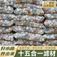 鱼池过滤材料鱼缸珊瑚骨火山石陶瓷环细菌屋活性炭生化纳米球滤材