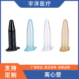0.5ml0.6ml1.5ml�x�Ĺܼ��΢���x�Ĺ܌���ҺĲ�EP��500֧/��