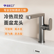 ������Dˮ���^���Ø���ɫ�������^�X�Ͻ��l���gԡ��̨��ϴ�����R