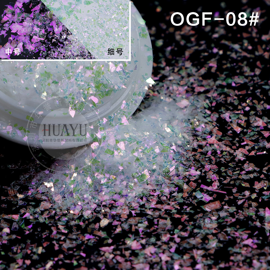 OGF-08 미세분말(1kg)