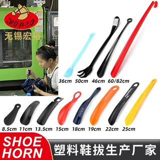 厂家贴牌塑料鞋拔 长柄家用提鞋器鞋拔子logo小巧懒人塑料鞋拔