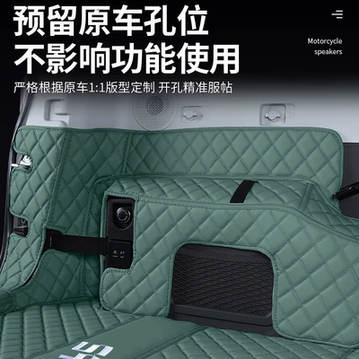 Trunk Mat: models of Jetour Shanhai