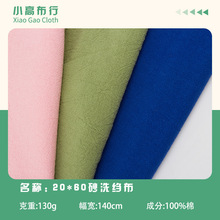 F؛ɰϴUȫ20*60Ⱦɫˮϴeͯbѝbrϕrb