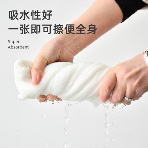 Factory Directly Delivered Disposable Hotel Towels, Travel Towels, Portable Towels, Non-woven Thick Absorbent Towels