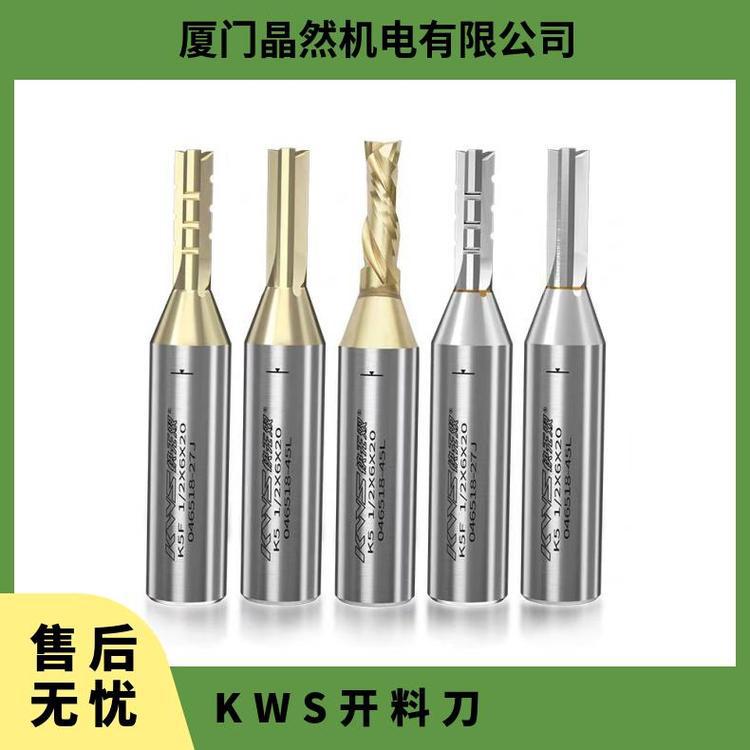KWS品牌快数控三刃开料刀 钨钢 材质开料直TC刀带涂层可做金刚石
