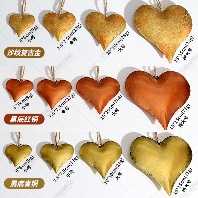 做旧复古爱心铃02