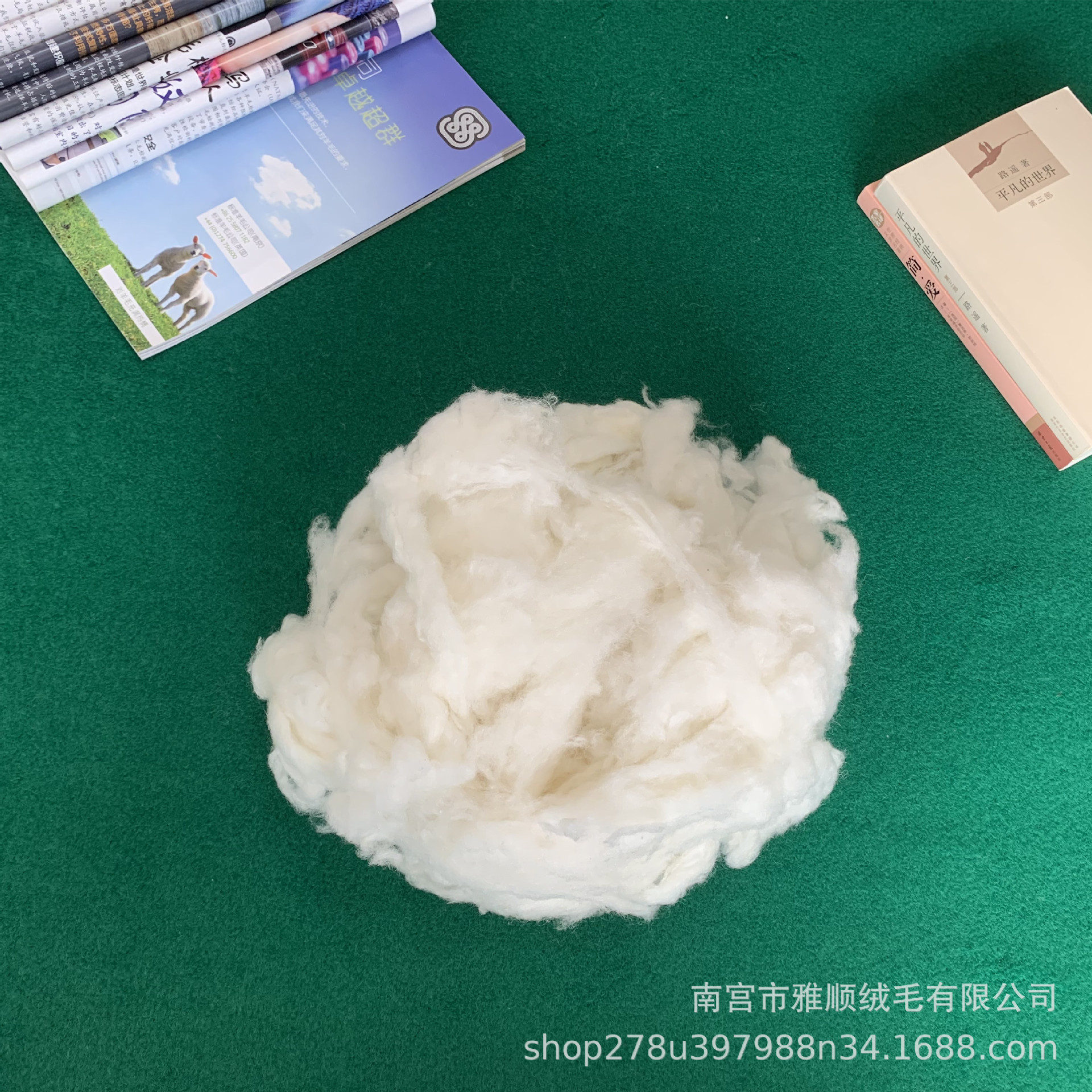 cashmere raw materials for cosmetics for contouring