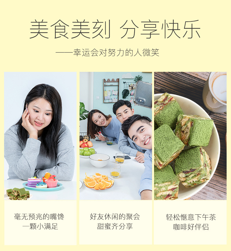 【中国直邮】 百草味 雪花酥 抹茶味200g