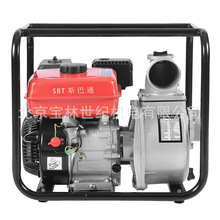 斯巴通SBT30汽油水泵3英寸自吸泵长城重工SBT30手启动