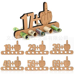 Birthday Money Gift Wood生日礼物纪念品木制工艺品中指数字钱夹-阿里巴巴