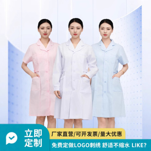 Nurse Uniform Short-Sleeved Upper and Lower Round Neck Nurse Coat Medical Beauty Plastic Surgery Pharmacy Beauty Salon High-End Nurse Work Clothes