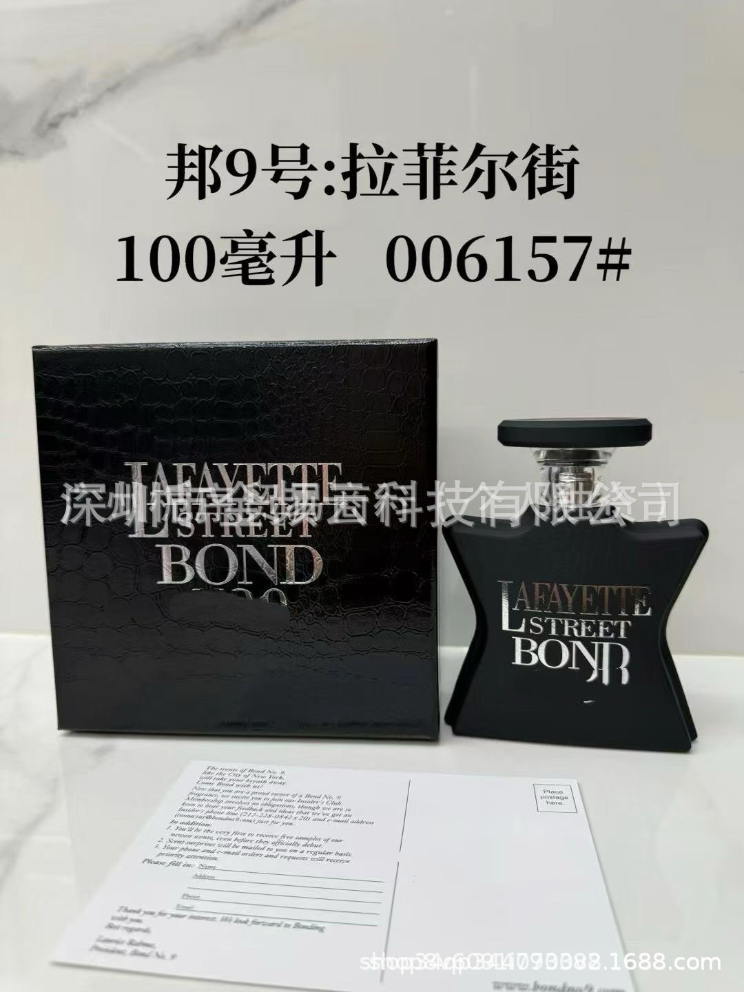 Comercio exterior transfronterizo perfumes Bang9 Greenwich Village Sutton Plaza Tribeca District