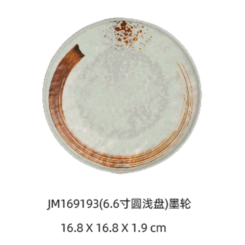 JM169193( 6.6inch 서클 얕은 디스크) 잉크 휠