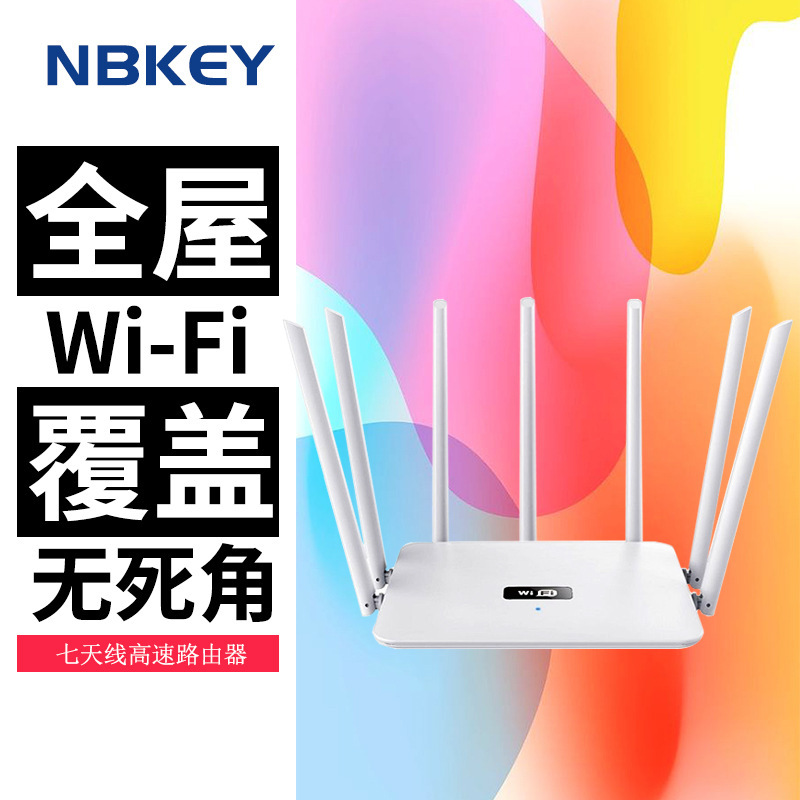 直販の人気商品、家庭用Wi-Fiルーター、壁越し通信強力、有線・無線ブロードバンド対応、全ネットワーク対応|undefined