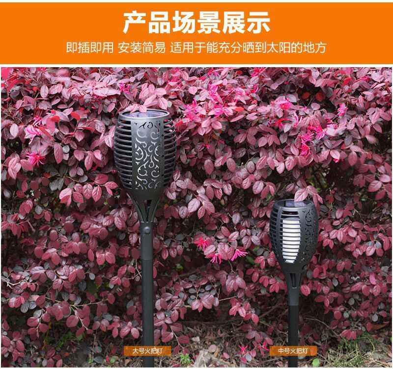 Solar flame lights, household LED lawn lights, garden lights, ground plug lights, handle lights, outdoor courtyard lights, landscape lights pic 47
