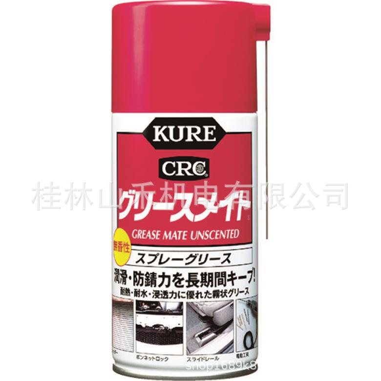 日本KURE呉工業潤滑剤スプレーグリース  グリースメイト NO1069