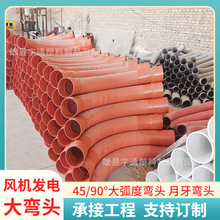 CPVC����ܴ��^ 135&deg;�������^·�ܼ�������cpvc��|�o�׹܏��^