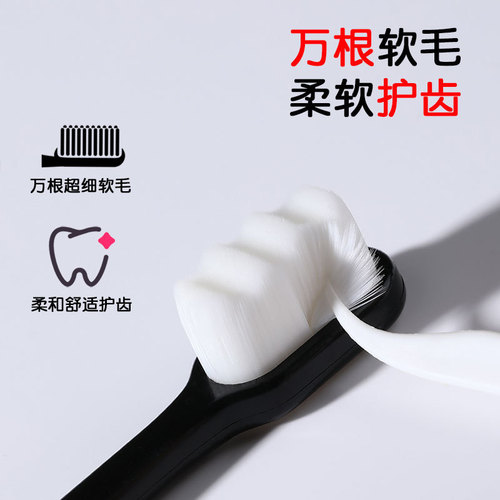 Yunrou 10,000-bristle toothbrush, high-grade soft-bristled adult household, micron fine and ultra-soft toothbrush for pregnant women during confinement, wholesale manufacturer