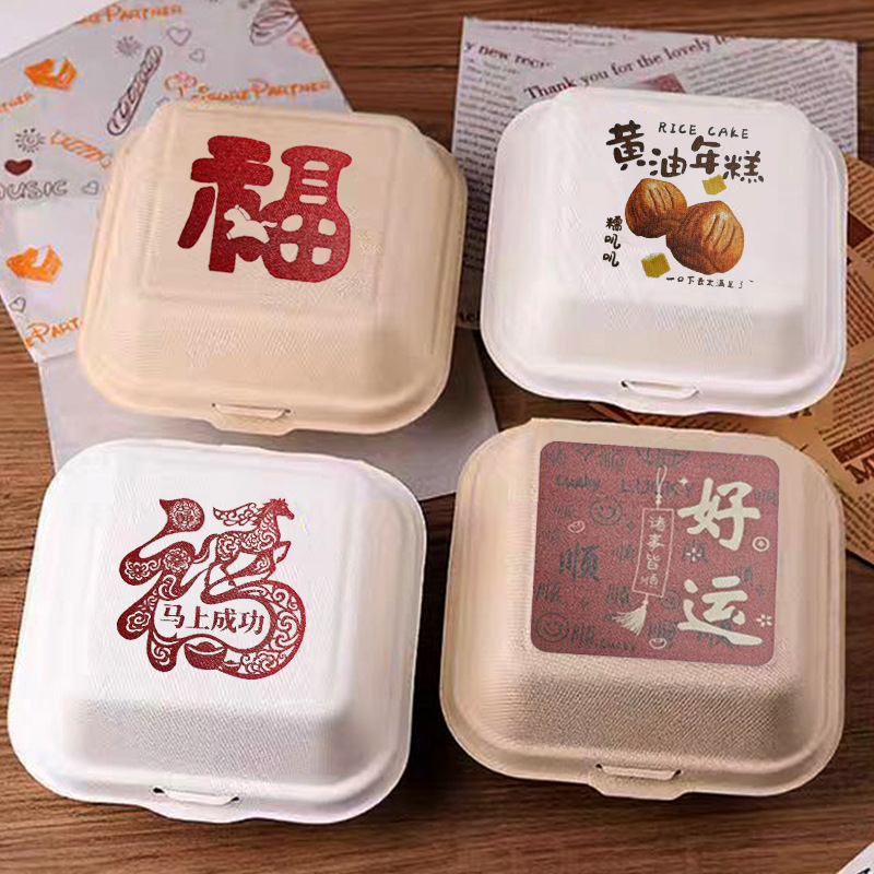 Caja de embalaje de pastel de arroz de mantequilla red, pastel de bento, caja de hamburguesas de pulpa gruesa, creativa de Año Nuevo degradable, calentadable