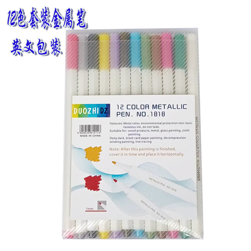 主图12色金属笔.jpg