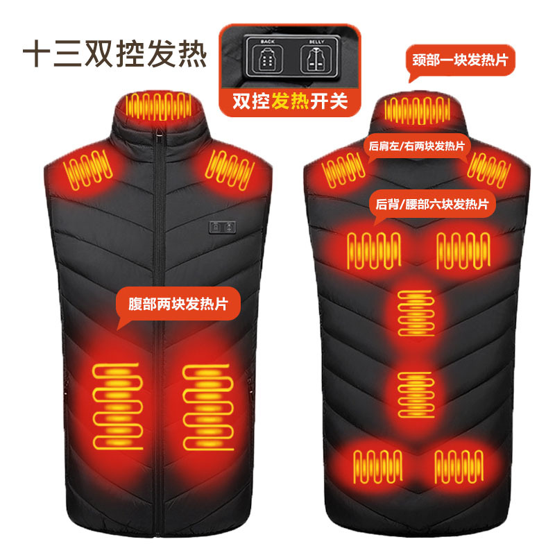 블랙 13구역 듀얼 컨트롤