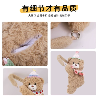 Hanging Bag Cute Bear Car Seat: Car tissue box/set