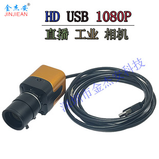 ��X�V�ǔz���^ ���h�z���^ ׃���z���^���I�z���^�V��׃��USB