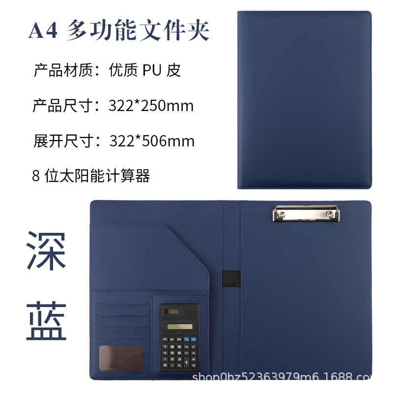 파란색 8자리 태양광 계산기