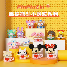 ����΢��С��������DIY ��ͯƴװ����ƴ���ľ��������ڵ�̯ҹ��