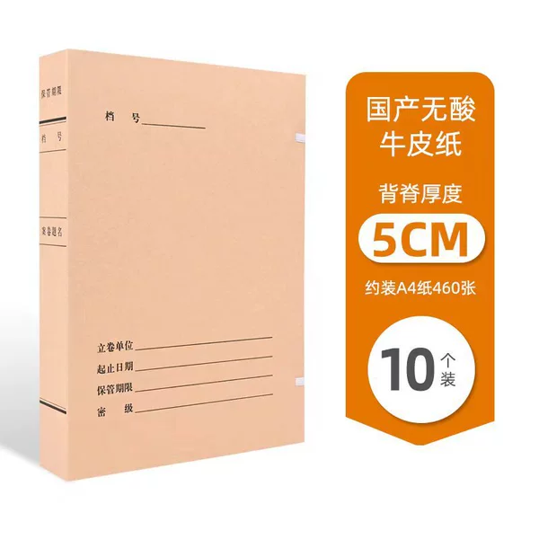 Acid-free 680g paper 5 cm