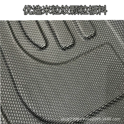 Plastic Tpe Pvc Four-Piece – Universal Foot Pad