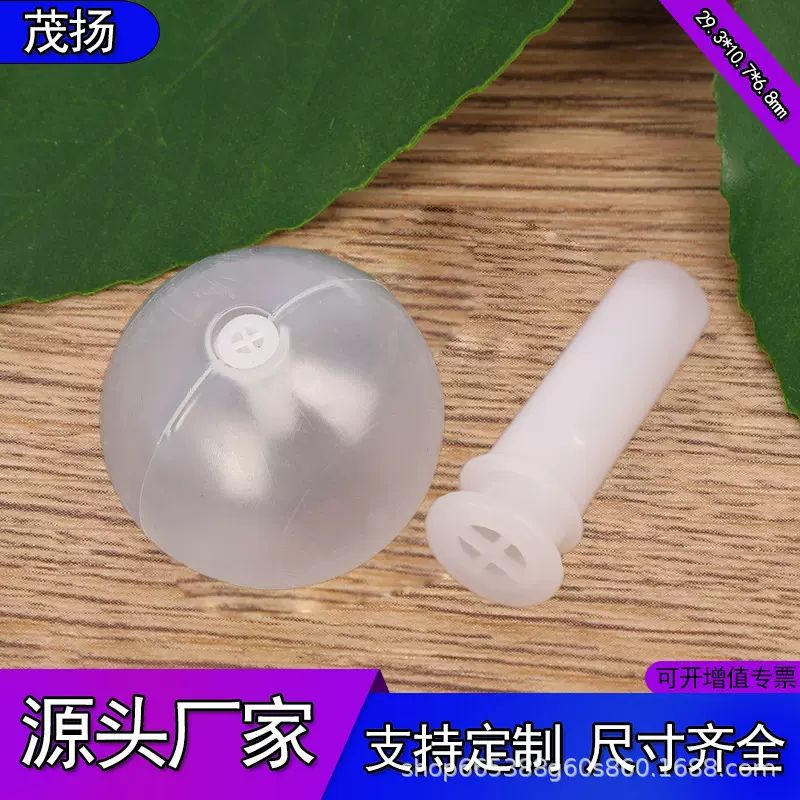 现货大号bb哨子玩具配件发声器 BB叫气囊塑胶捏捏叫玩具配件批发