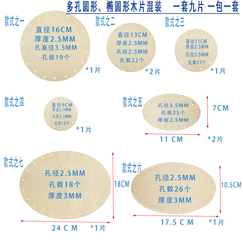 7 estilos de madera de madera redonda y ovalada porosa, cestas tejidas a mano, chasis, marco fijo de punto de cruz