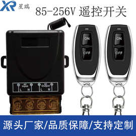 256V宽电压单路遥控开关433MHZ远距离水泵大功率免布线灯具遥控器