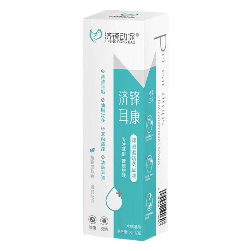 Жидкость для чистки ушей Jifeng, масло для ушей, средство для удаления ушной серы для кошек и собак, ушные капли для животных, 60 мл