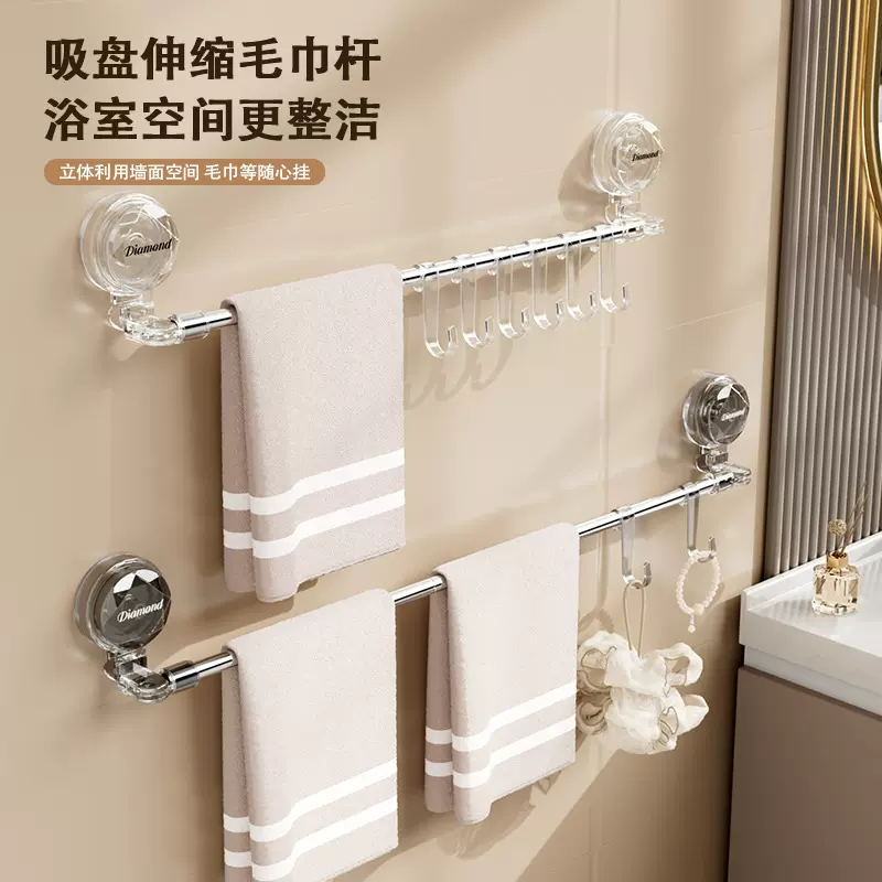 吸盘可伸缩毛巾架卫生间免打孔浴室毛巾杆置物架洗手间浴巾收纳挂
