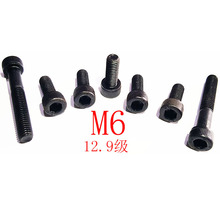 M6������Բ��ͷ�ݶ� ��ǿ��Բ��ͷ��������˿ 12.9�� ��� DIN912