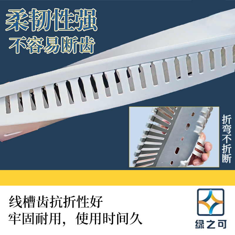 塑料方形阻燃环保穿孔PVC工业线槽配电箱配电柜控制箱明装明装