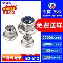 304���P��������Ƿ��m������ĸ���zȦ���i���mĸ���m����ñM4/M6