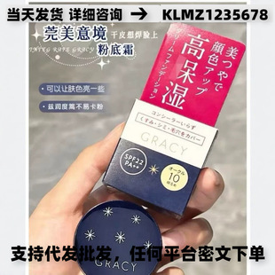 �ձ������⾳�۵�Һ˪25g���ͼ��ɻ���Ƥoc10 OC20��˪��覱����
