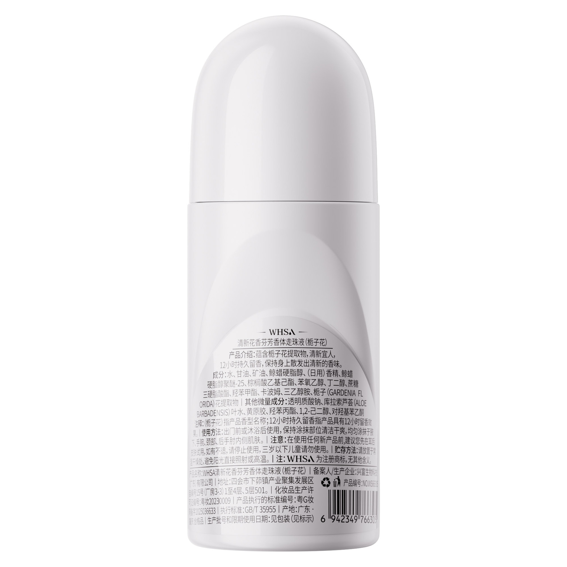 KORMESIC Fragrancia Floral Antiperspirante Bola Desodorante Refrescante Fragrancia Desodorante Comercio Exterior Transfronterizo Wholesale