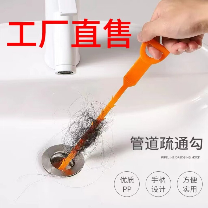 Pp Pipe Unclogging Stick Kitchen Toilet Sink Hair Cleaner Drain Tool Hook Toilet